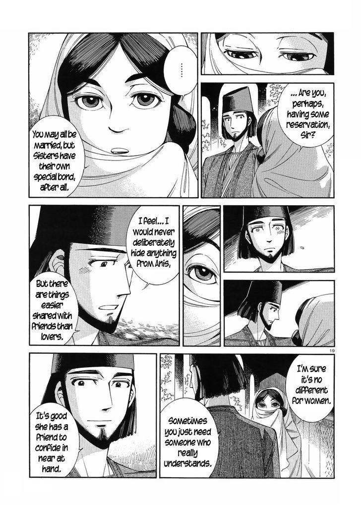 A Bride’s Story Chapter 44 - Page 18