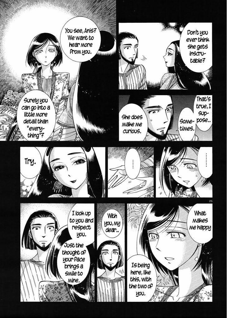 A Bride’s Story Chapter 44 - Page 24