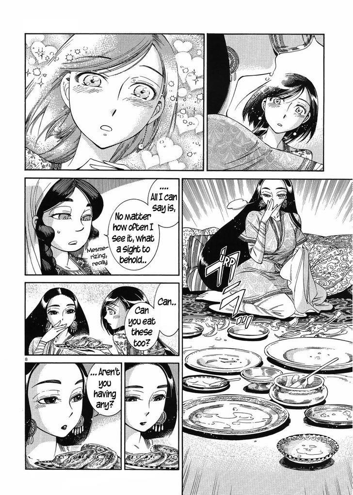 A Bride’s Story Chapter 44 - Page 7