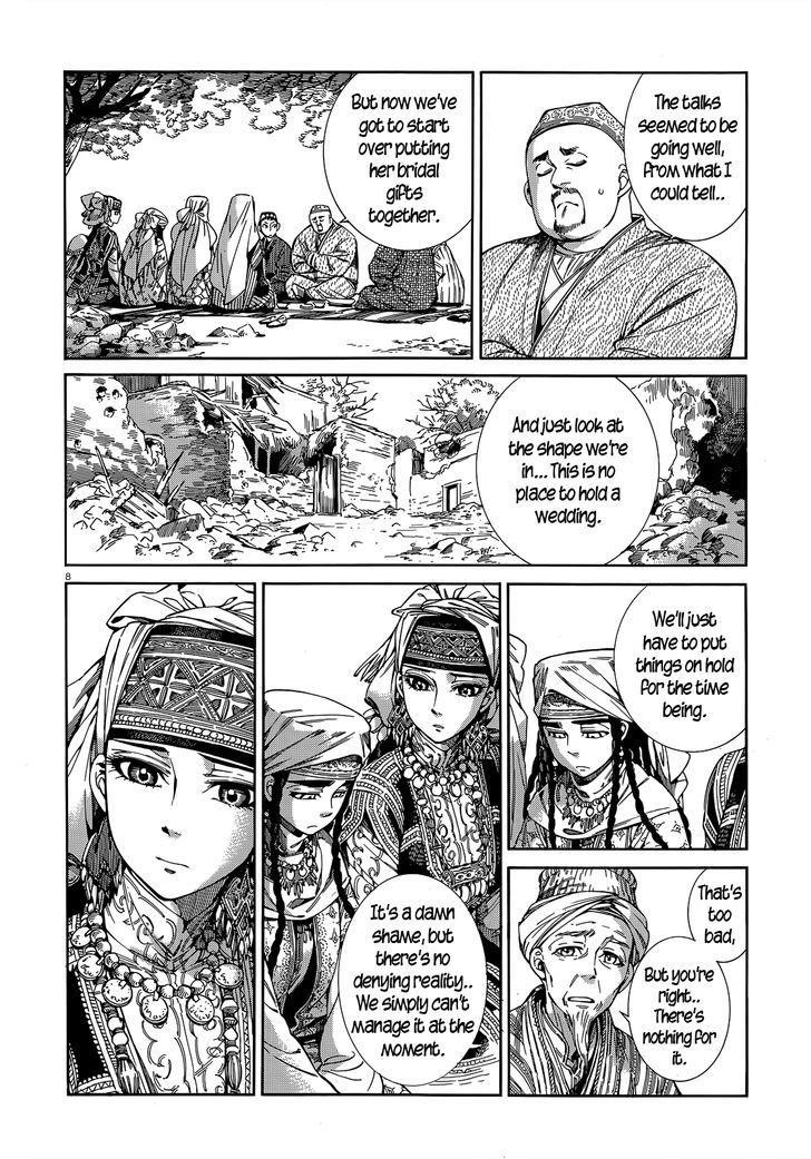A Bride’s Story Chapter 45 - Page 7