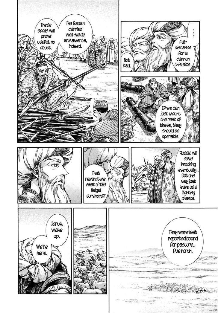 A Bride’s Story Chapter 46 - Page 2