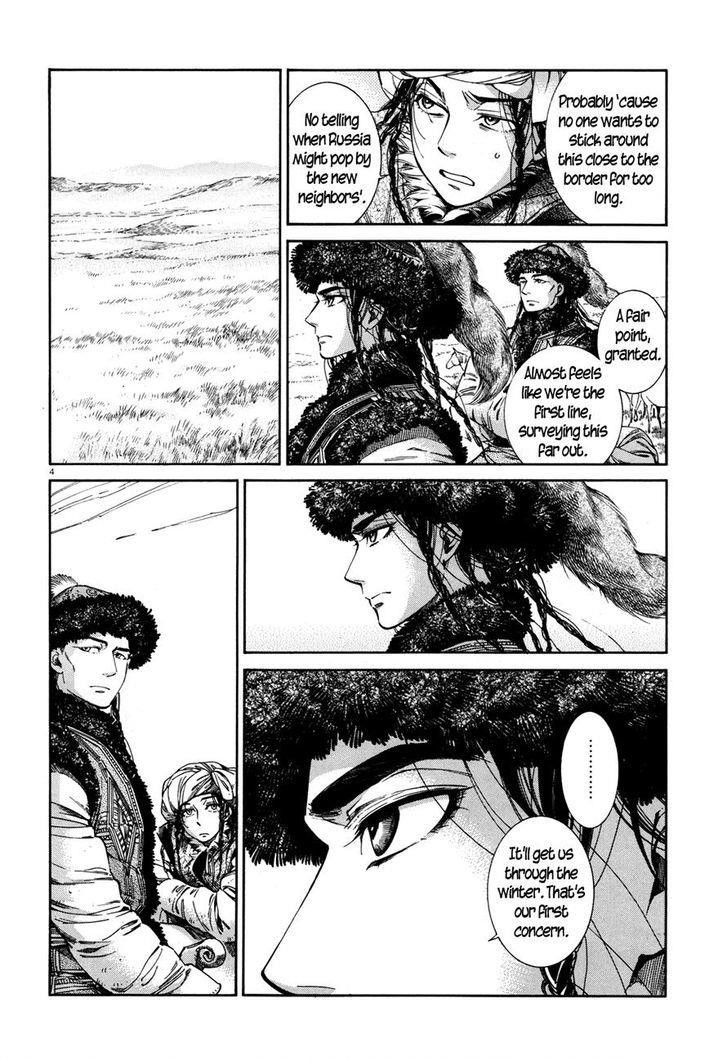 A Bride’s Story Chapter 46 - Page 4
