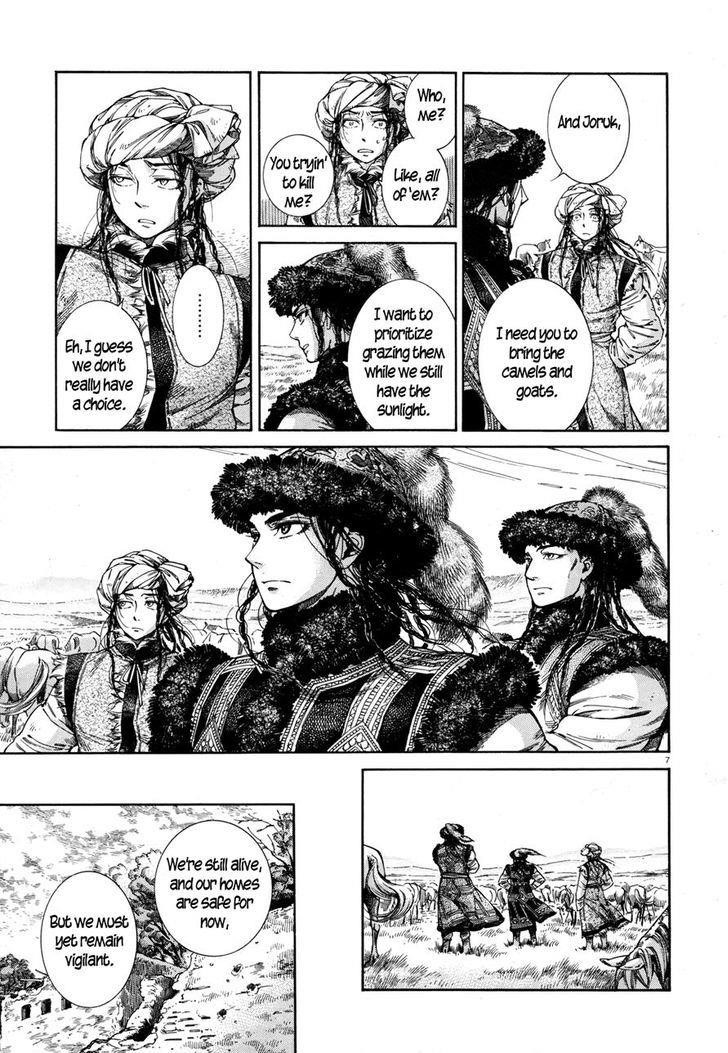 A Bride’s Story Chapter 46 - Page 7