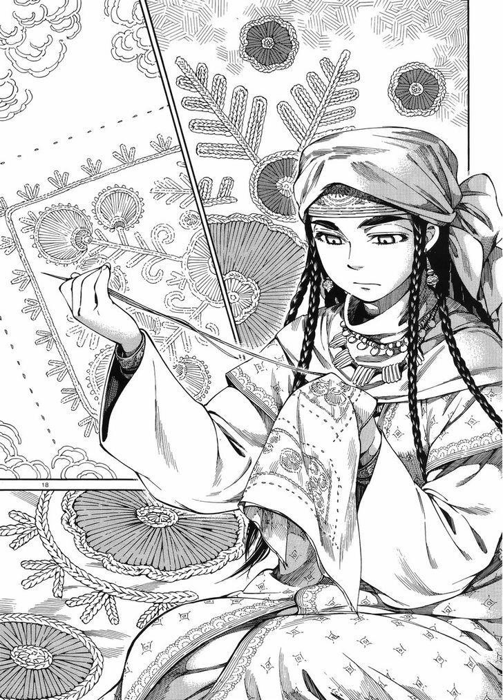 A Bride’s Story Chapter 47 - Page 17