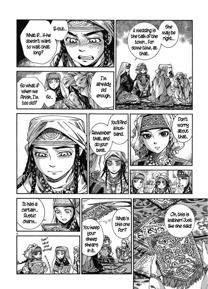 A Bride’s Story Chapter 47 - Page 7