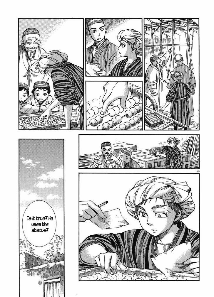 A Bride’s Story Chapter 48 - Page 14