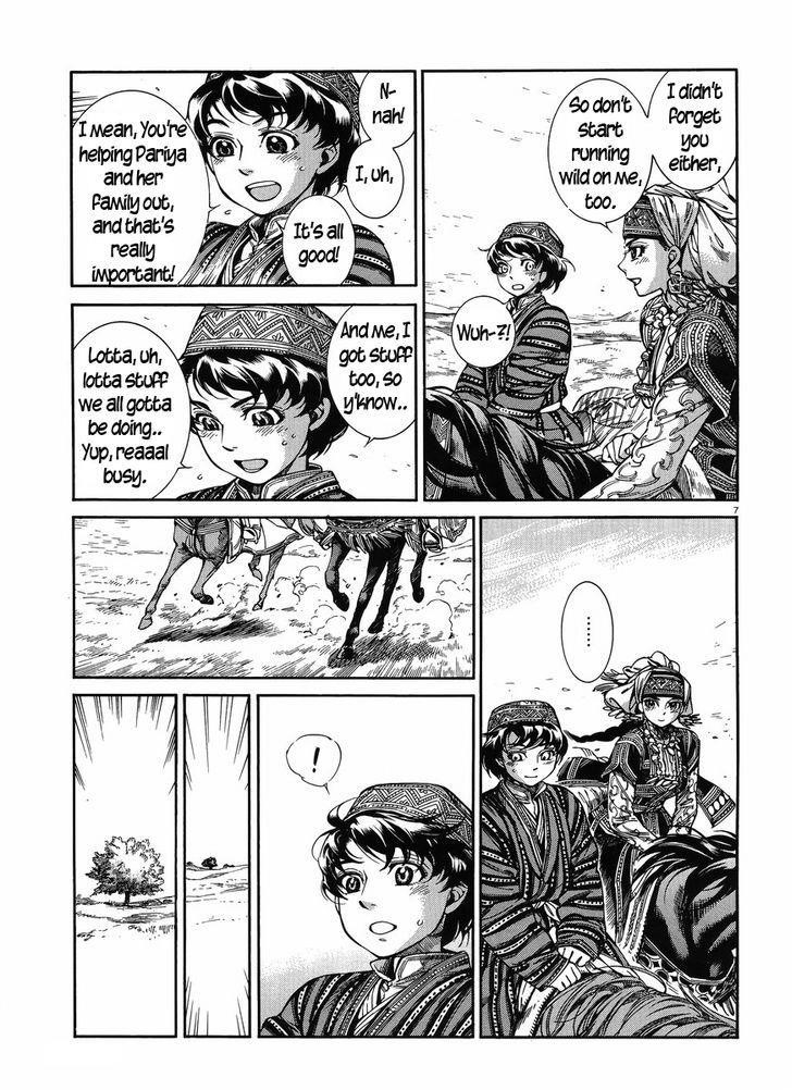 A Bride’s Story Chapter 49 - Page 6