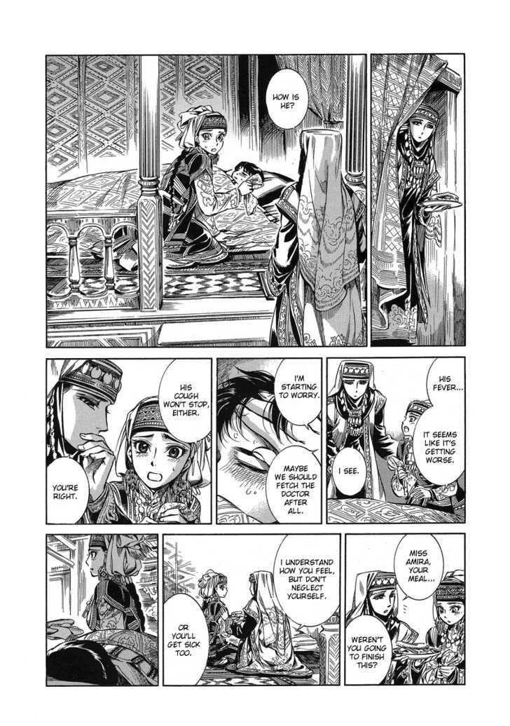 A Bride’s Story Chapter 5 - Page 17