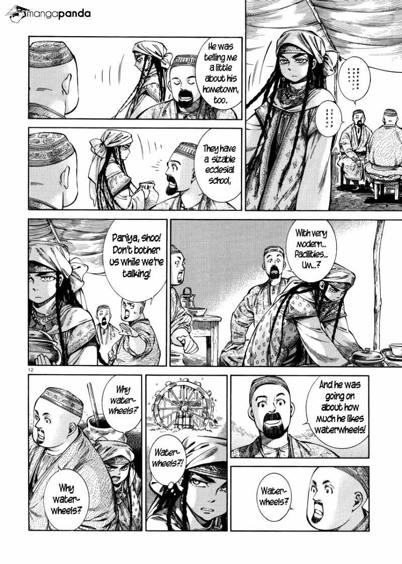 A Bride’s Story Chapter 53 - Page 11