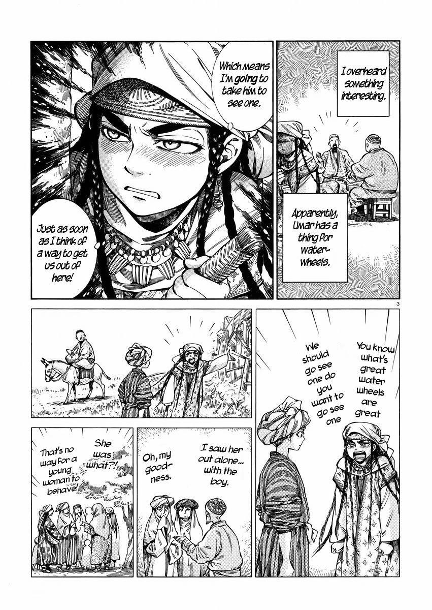 A Bride’s Story Chapter 54 - Page 3