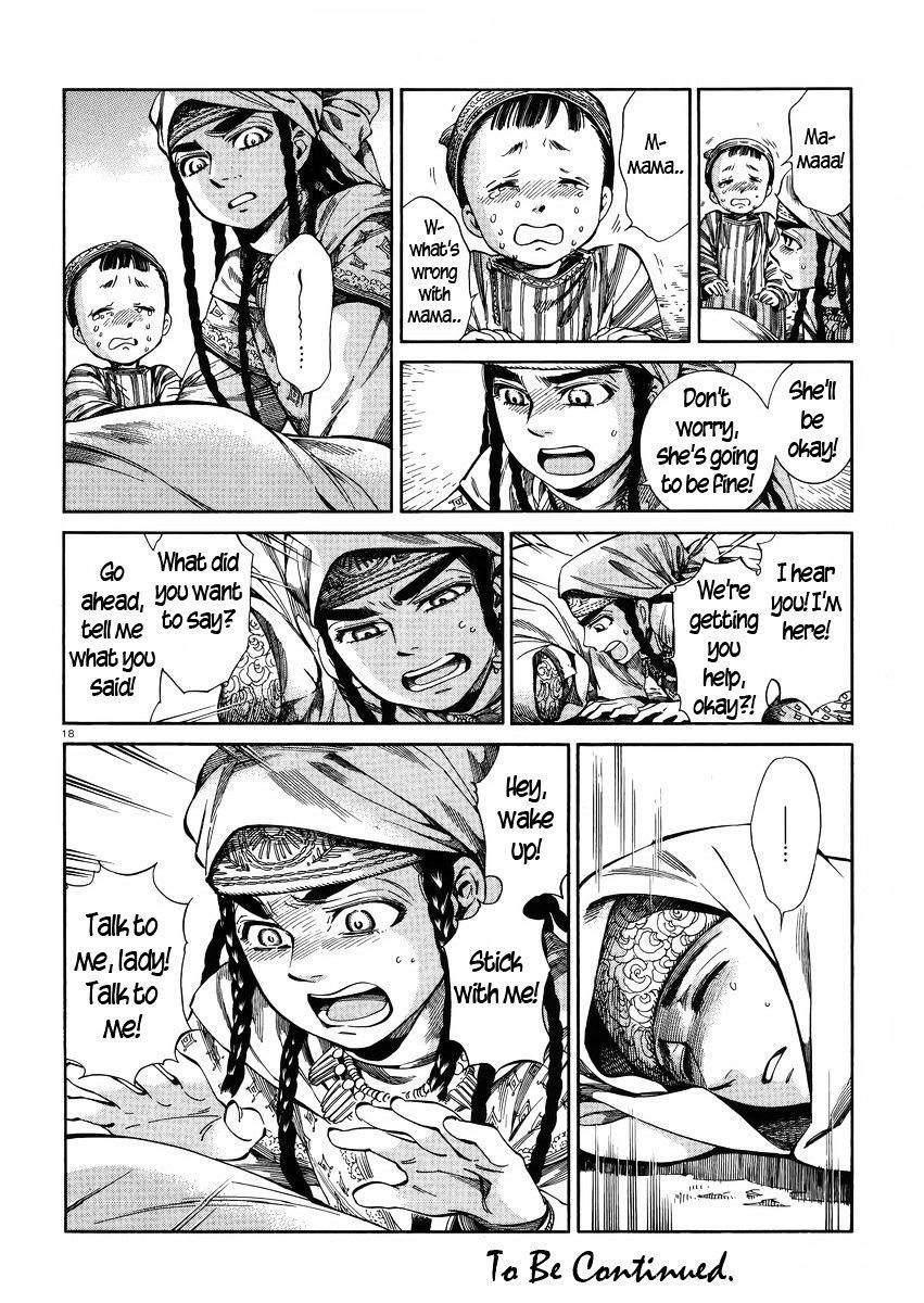 A Bride’s Story Chapter 55 - Page 18