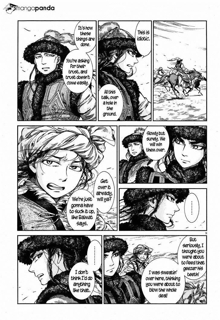 A Bride’s Story Chapter 56 - Page 9