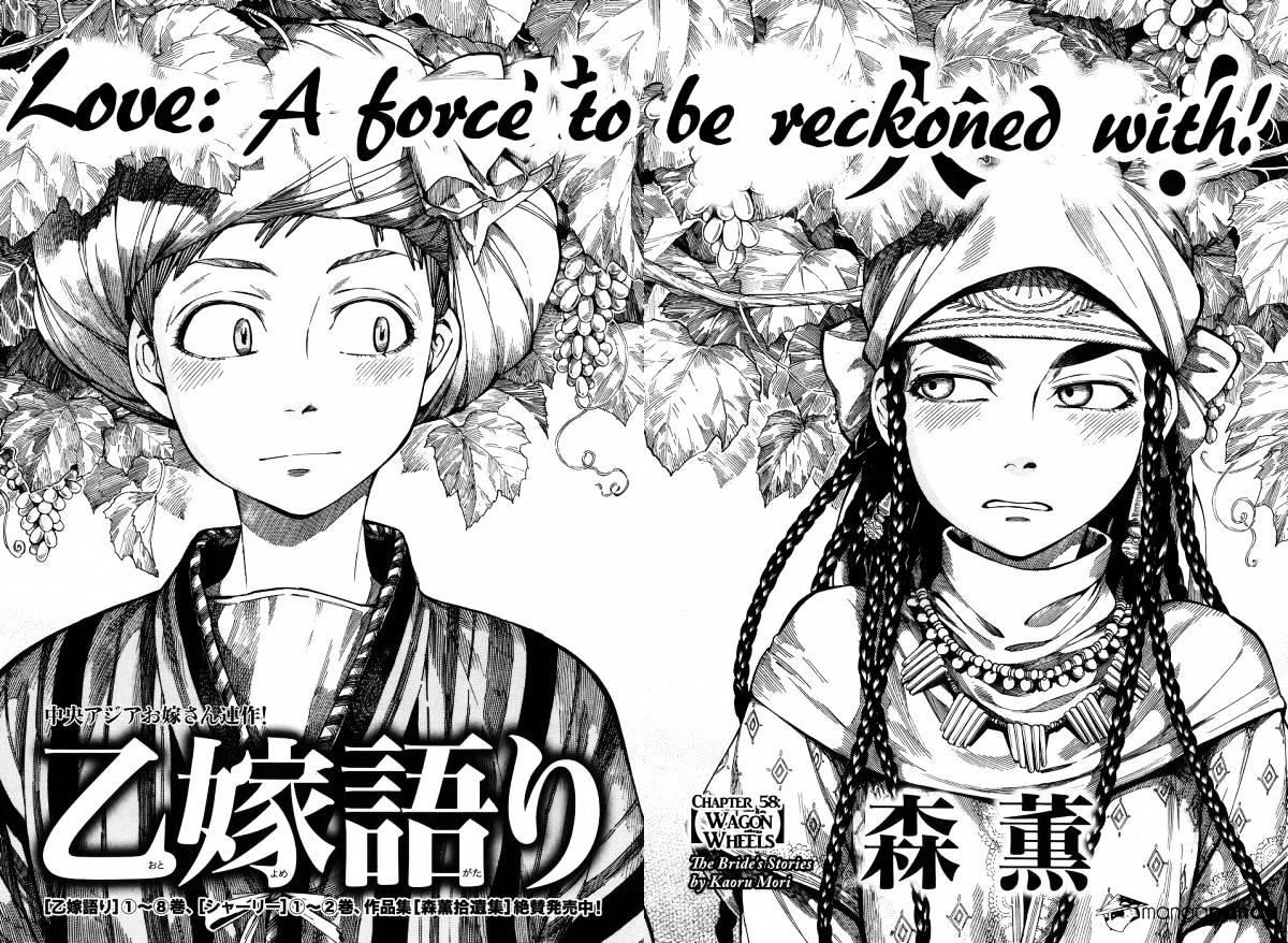 A Bride’s Story Chapter 58 - Page 4
