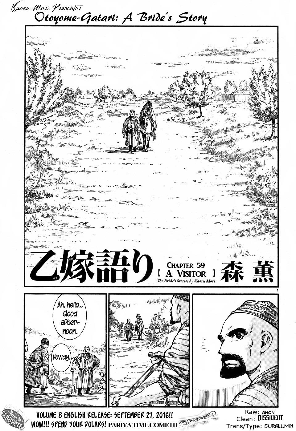 A Bride’s Story Chapter 59 - Page 1