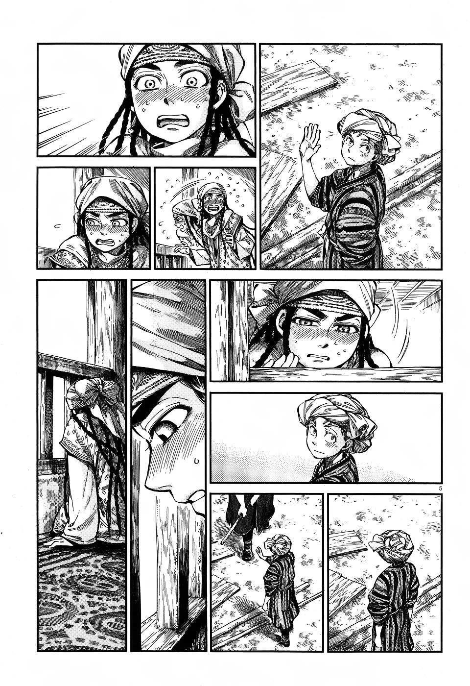 A Bride’s Story Chapter 59 - Page 5