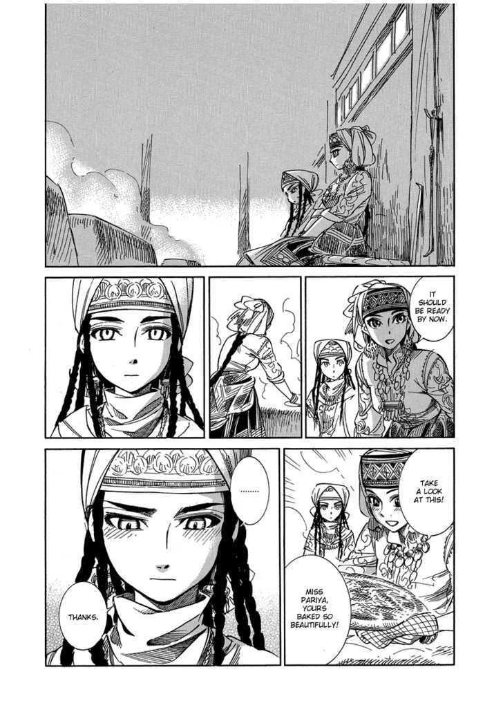 A Bride’s Story Chapter 6 - Page 13