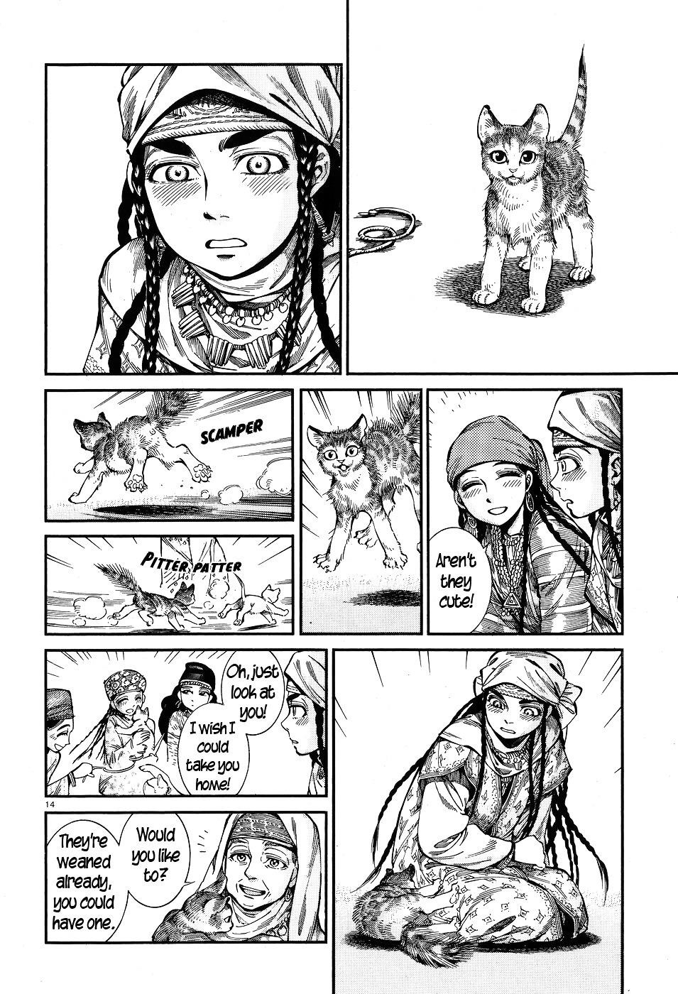 A Bride’s Story Chapter 61 - Page 13