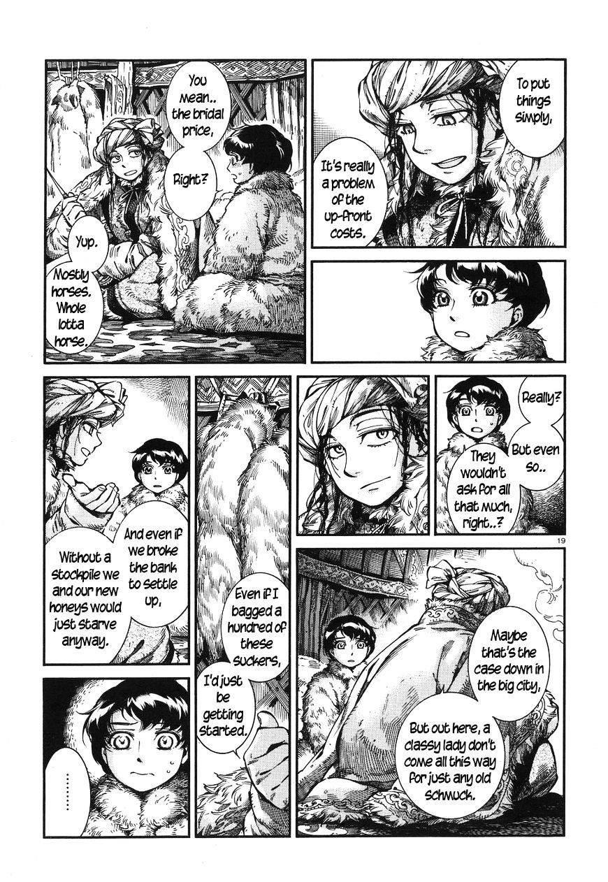 A Bride’s Story Chapter 65 - Page 18