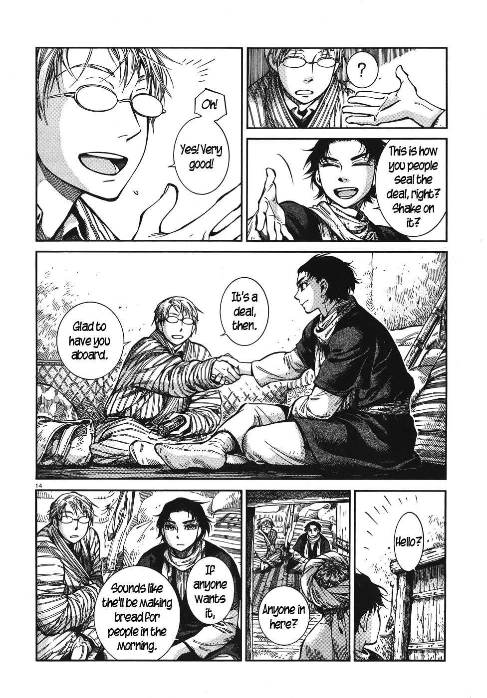 A Bride’s Story Chapter 67 - Page 14