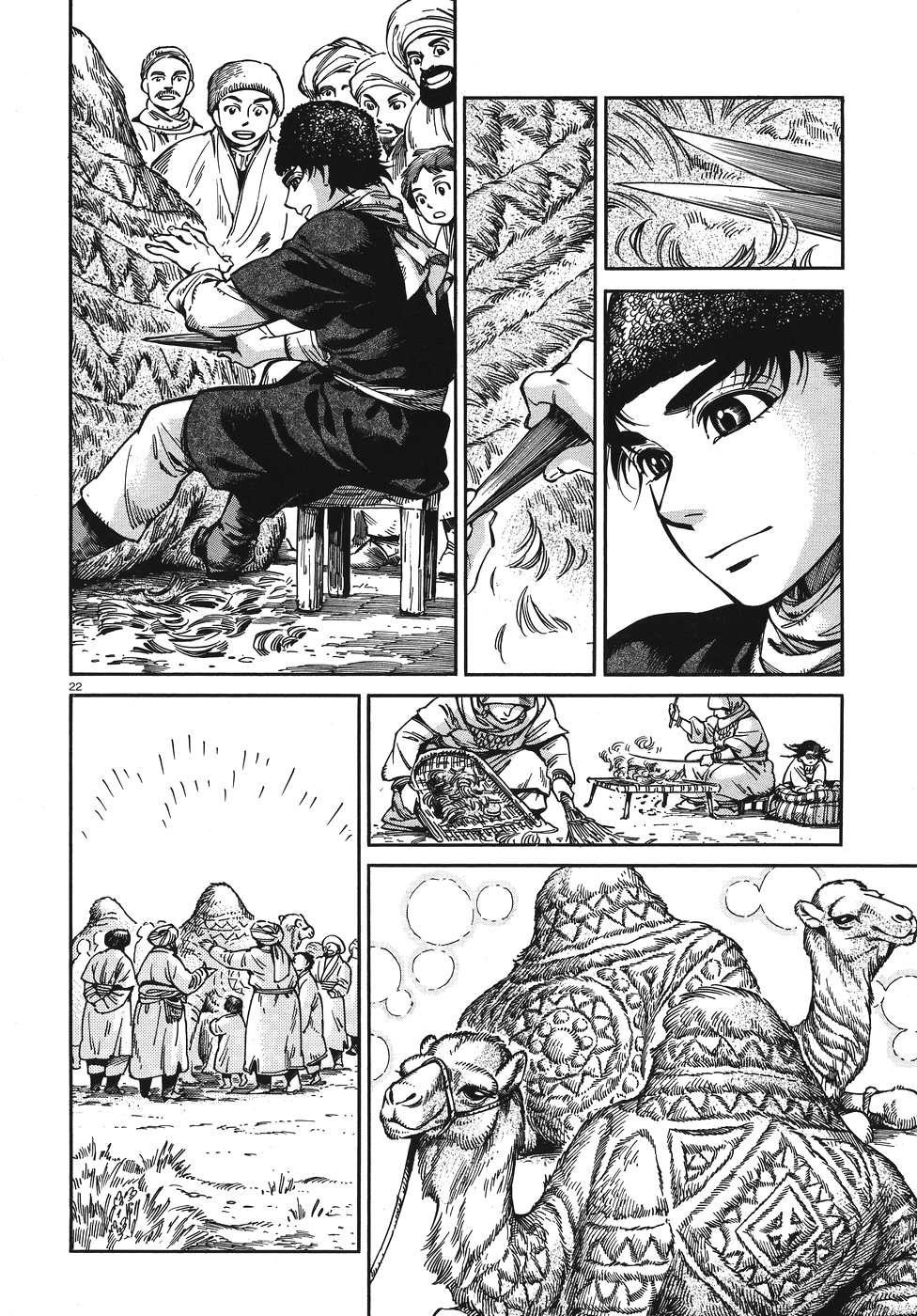 A Bride’s Story Chapter 67 - Page 22
