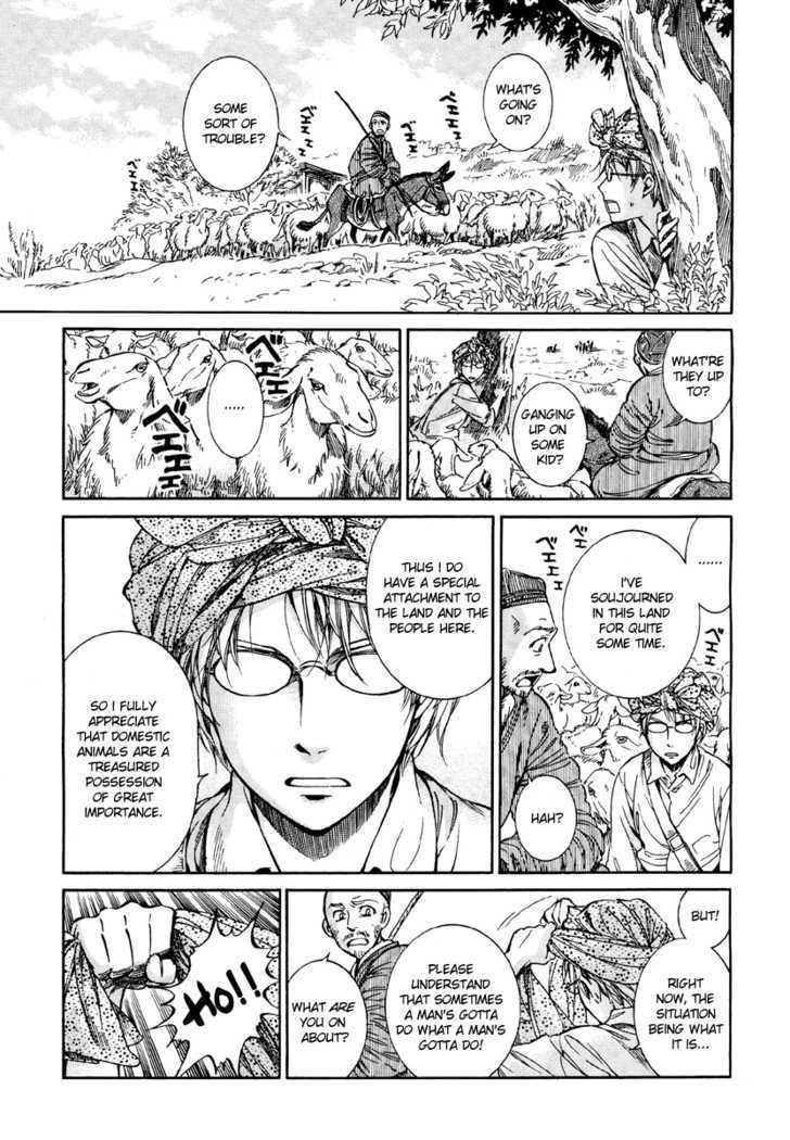 A Bride’s Story Chapter 7 - Page 20