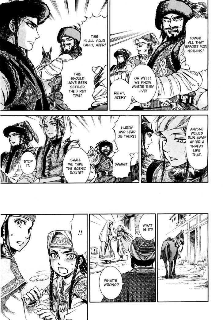 A Bride’s Story Chapter 7 - Page 26