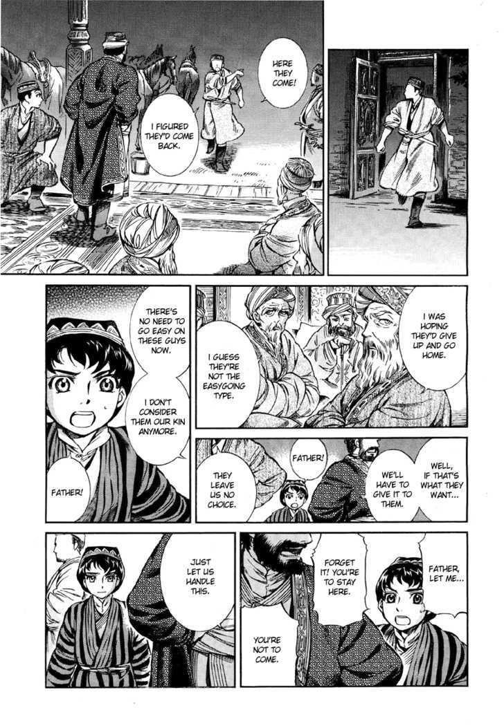 A Bride’s Story Chapter 7 - Page 38