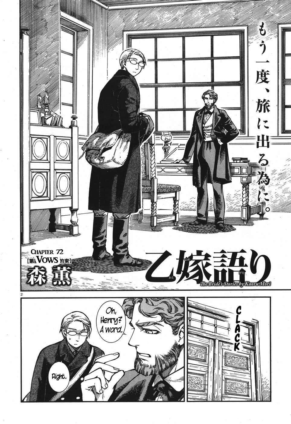 A Bride’s Story Chapter 72 - Page 2