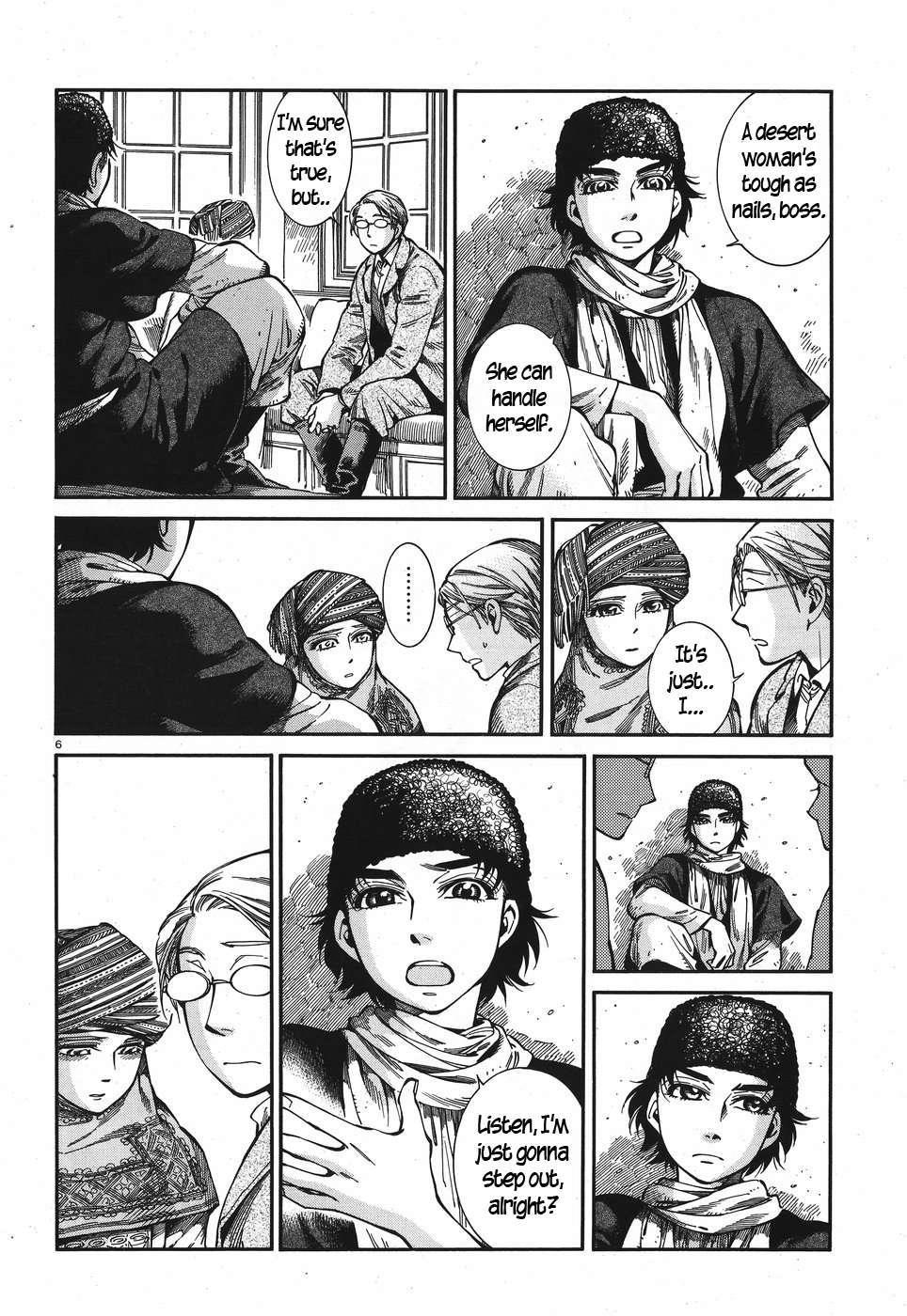 A Bride’s Story Chapter 72 - Page 6