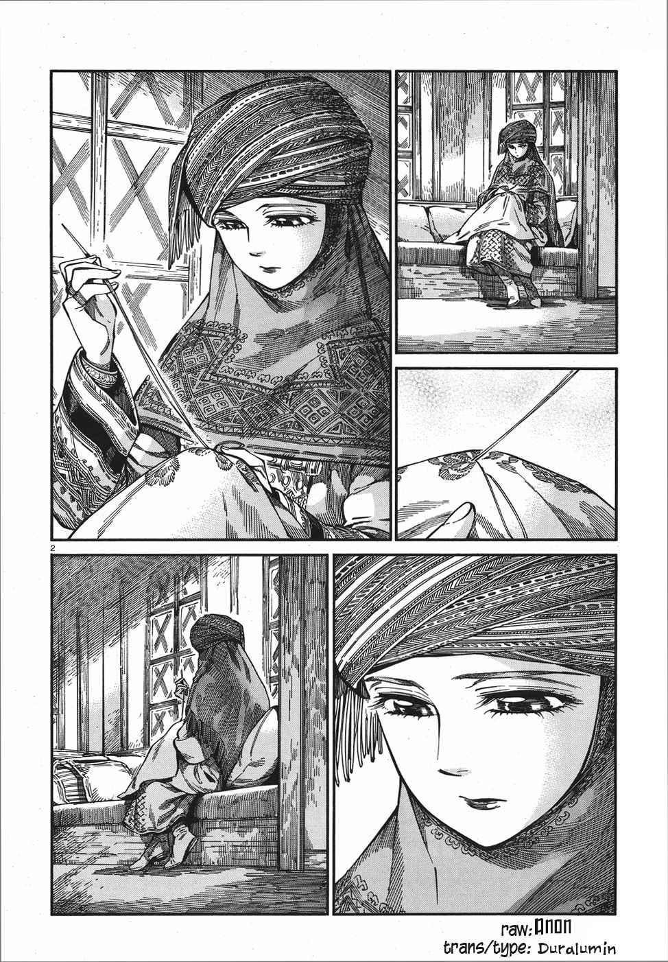 A Bride’s Story Chapter 74 - Page 2