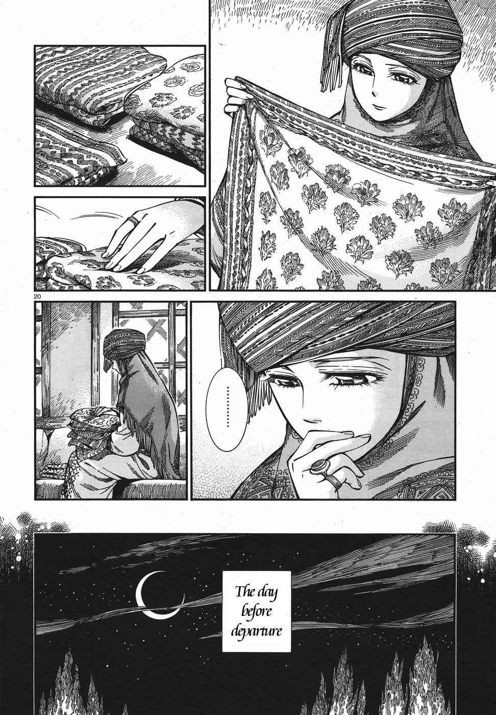 A Bride’s Story Chapter 74 - Page 20