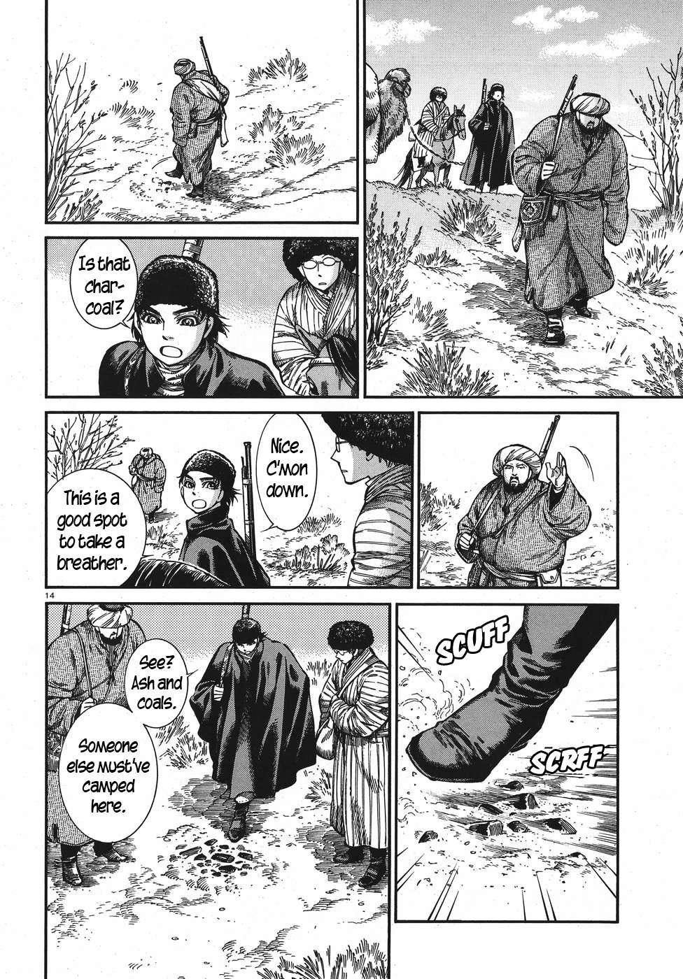 A Bride’s Story Chapter 75 - Page 13