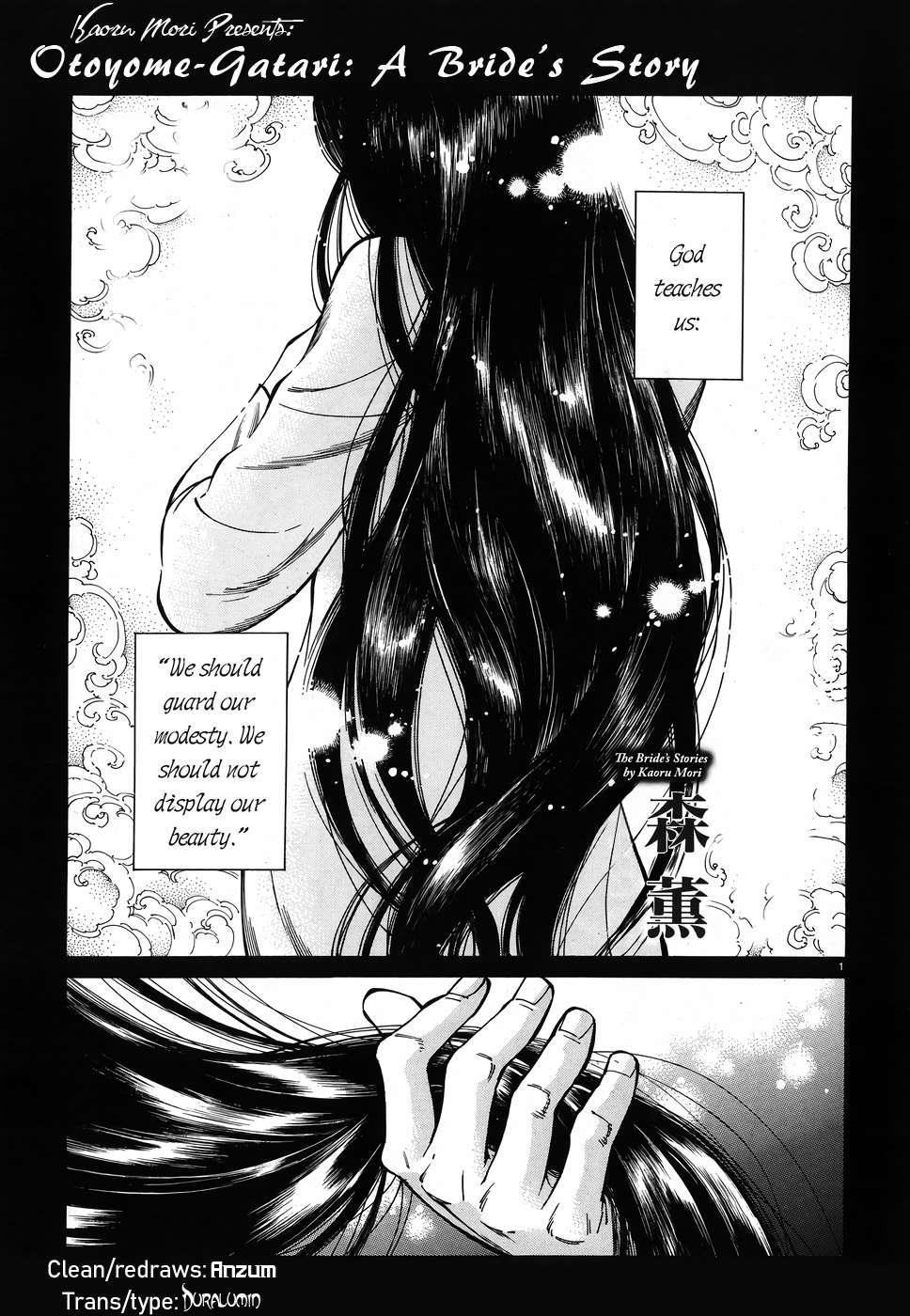 A Bride’s Story Chapter 79 - Page 1