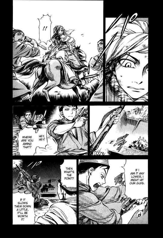 A Bride’s Story Chapter 8 - Page 14