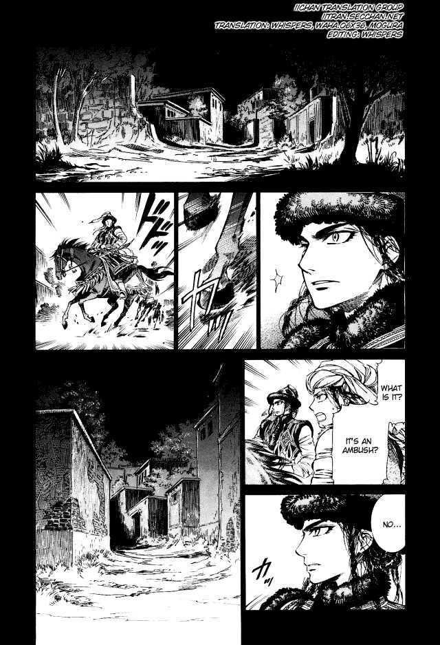 A Bride’s Story Chapter 8 - Page 2