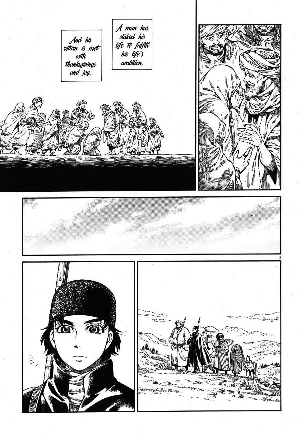 A Bride’s Story Chapter 82 - Page 3