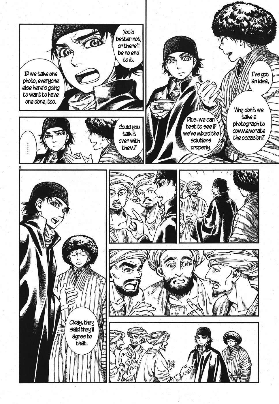 A Bride’s Story Chapter 82 - Page 8