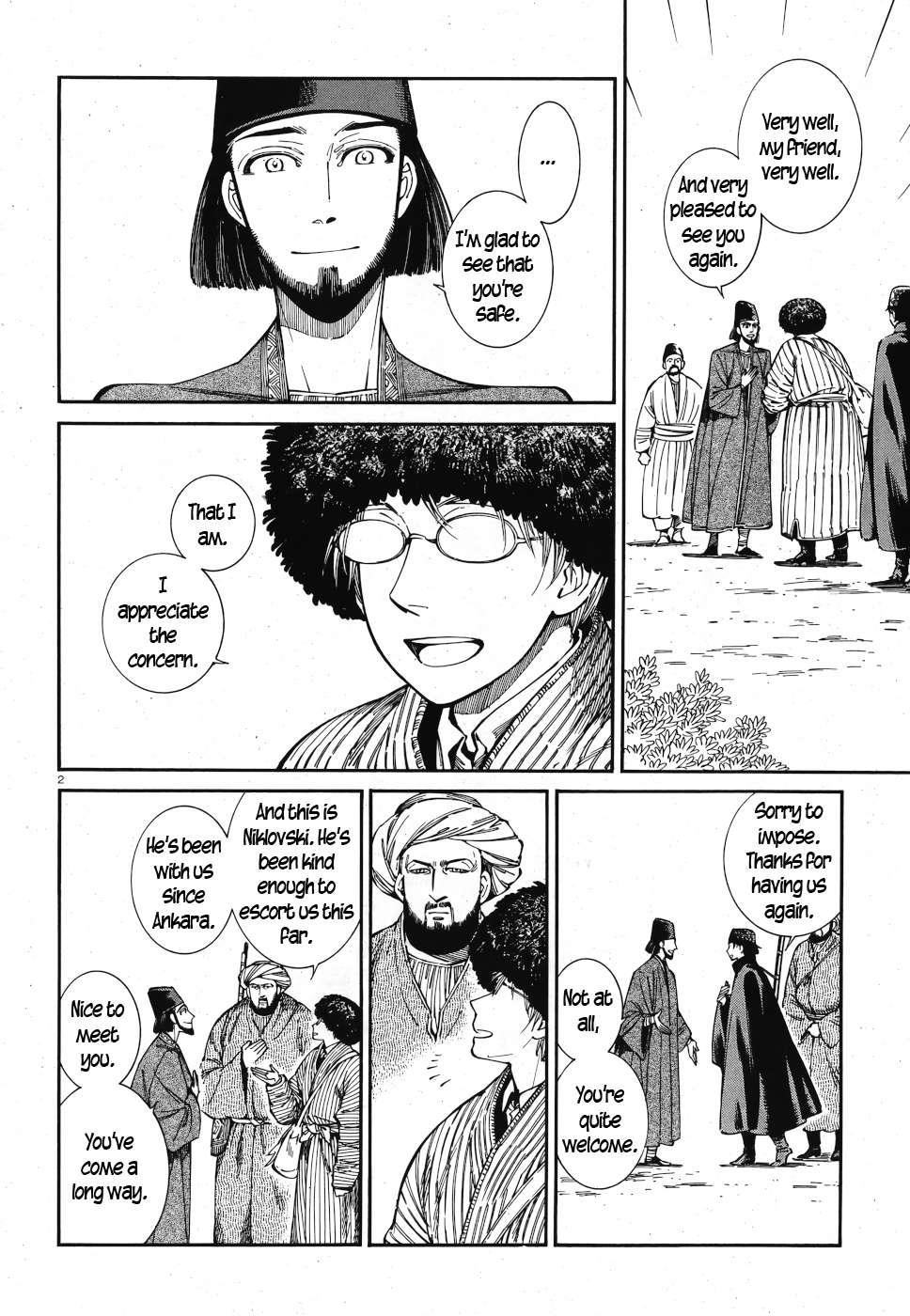 A Bride’s Story Chapter 83 - Page 2