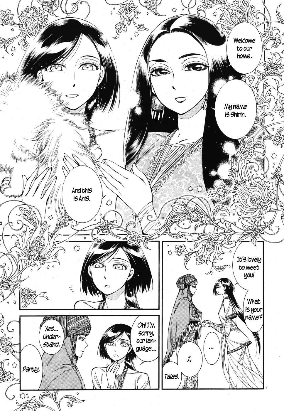 A Bride’s Story Chapter 83 - Page 6