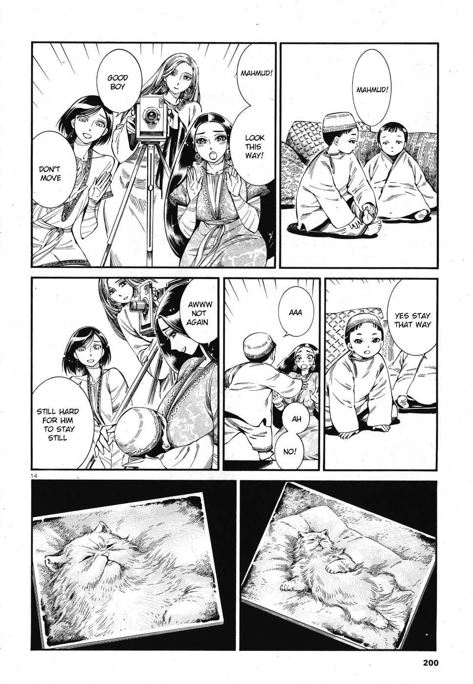 A Bride’s Story Chapter 85 - Page 12