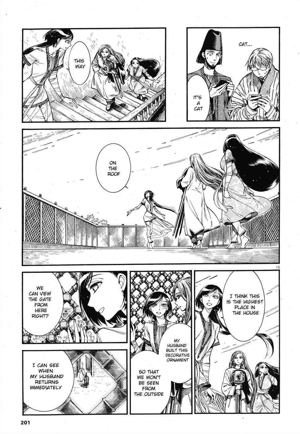 A Bride’s Story Chapter 85 - Page 13