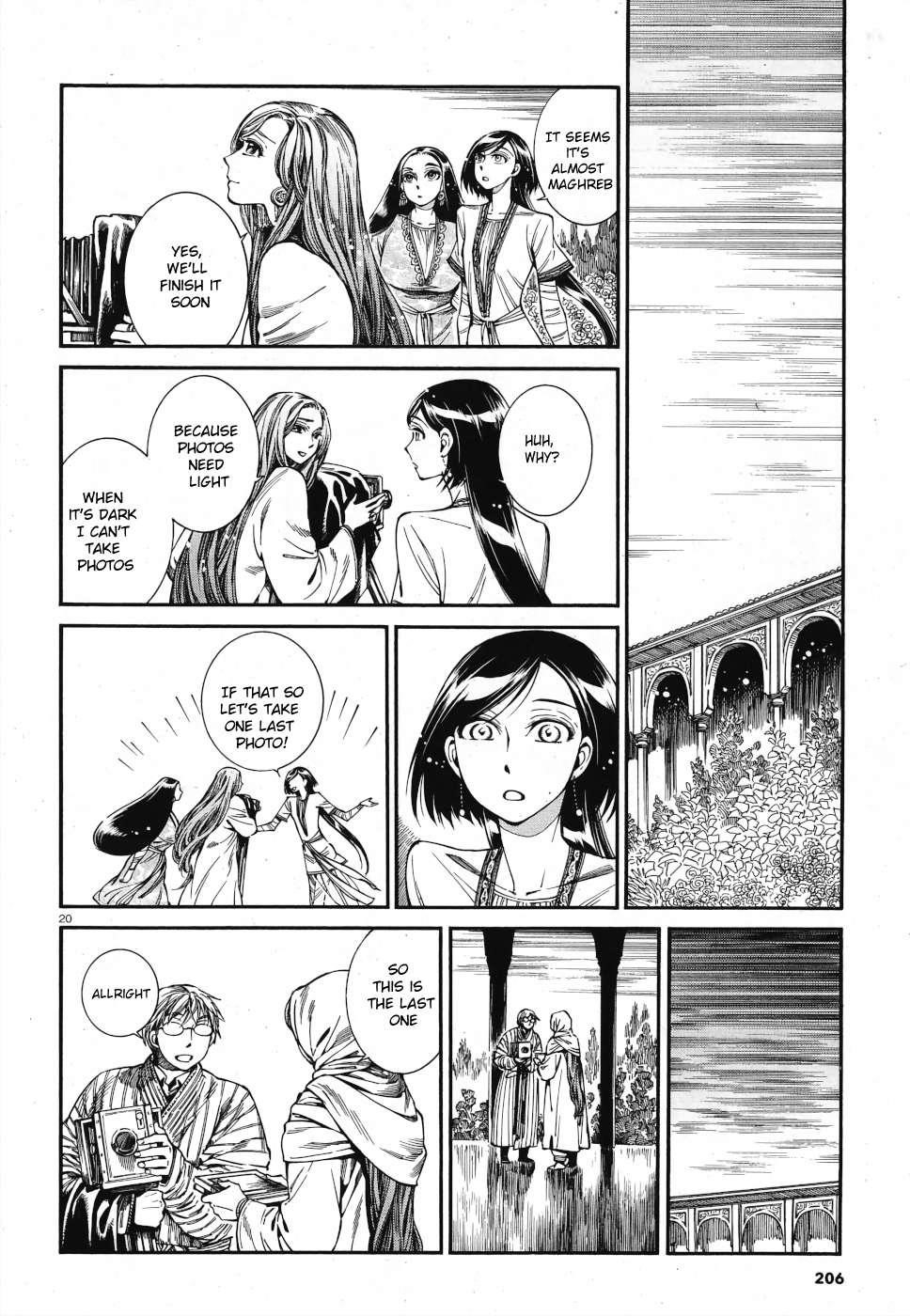 A Bride’s Story Chapter 85 - Page 17