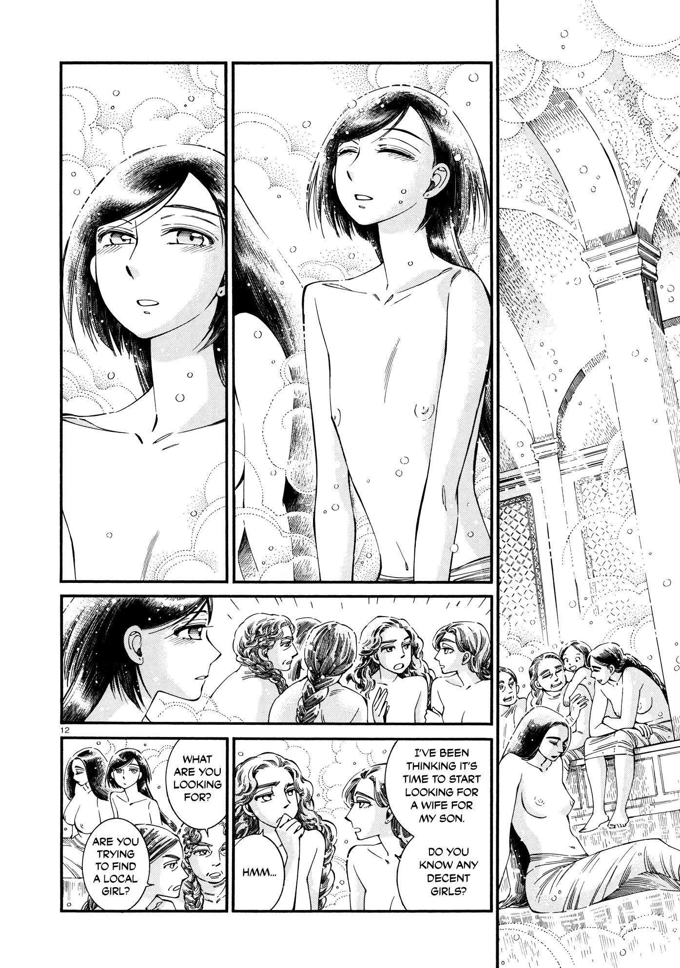 A Bride’s Story Chapter 86 - Page 11