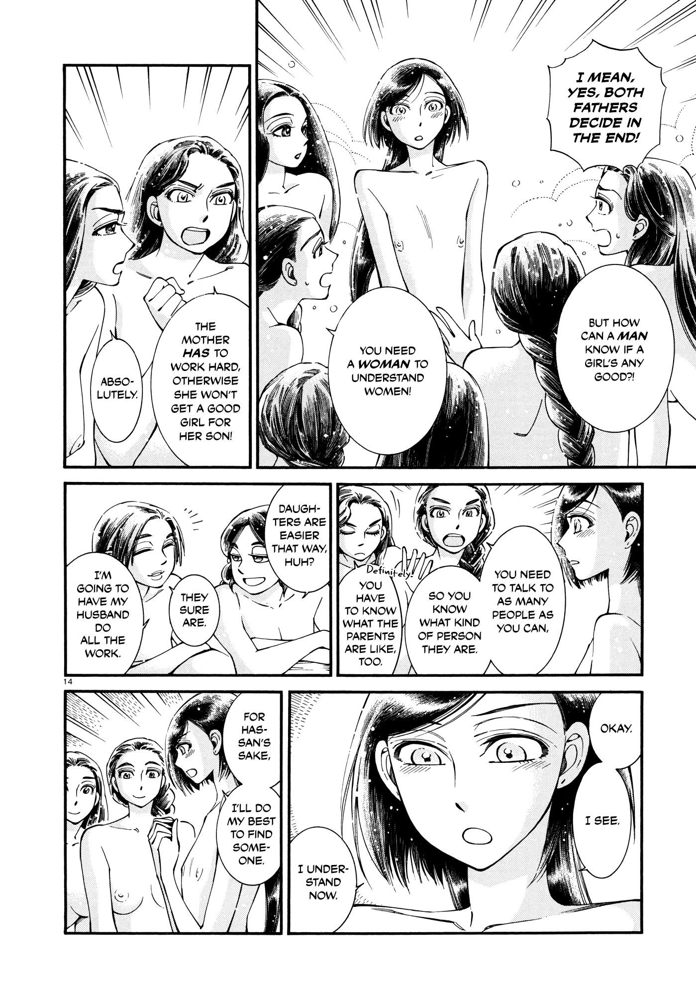 A Bride’s Story Chapter 86 - Page 13