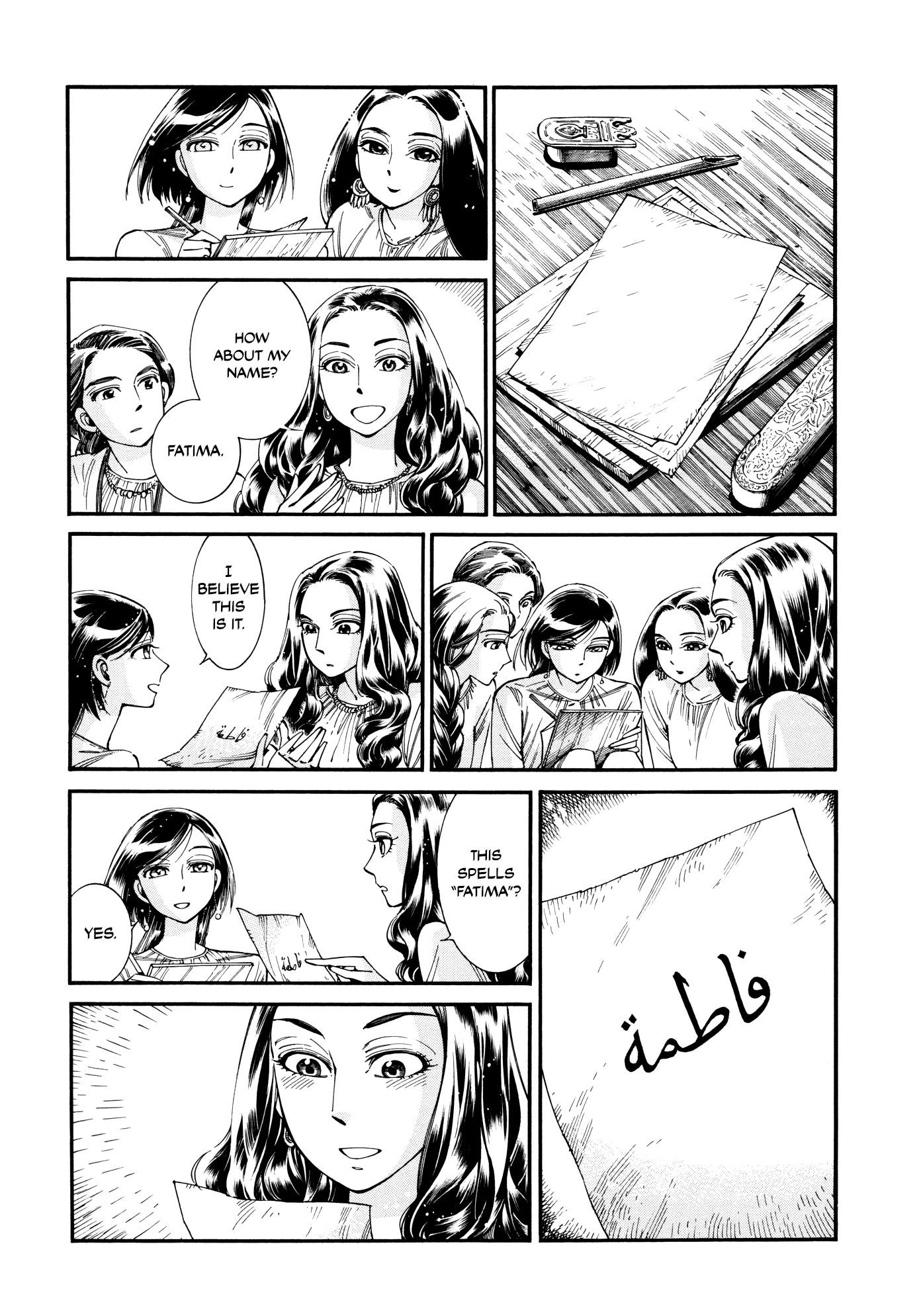 A Bride’s Story Chapter 86 - Page 20