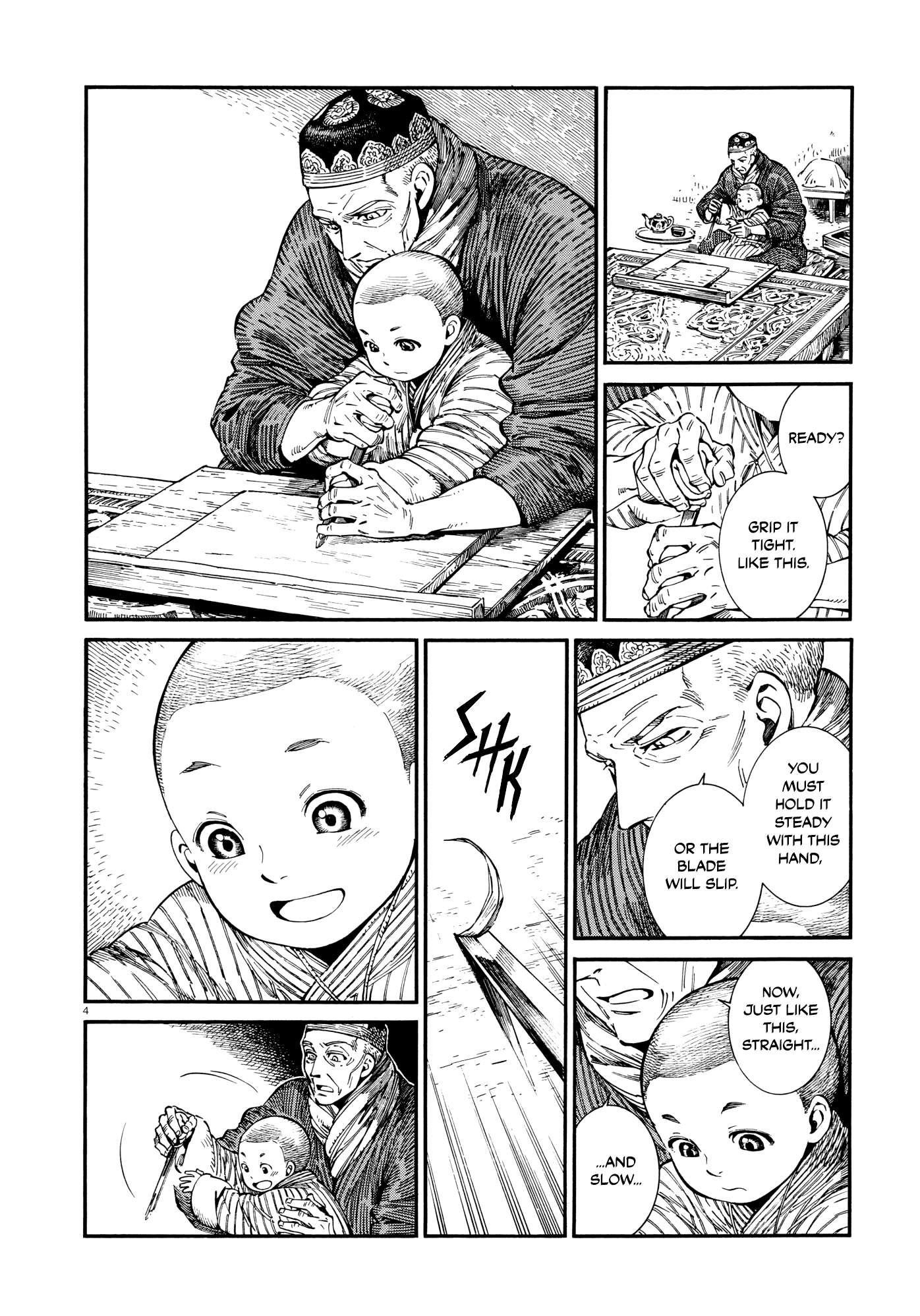 A Bride’s Story Chapter 87 - Page 4