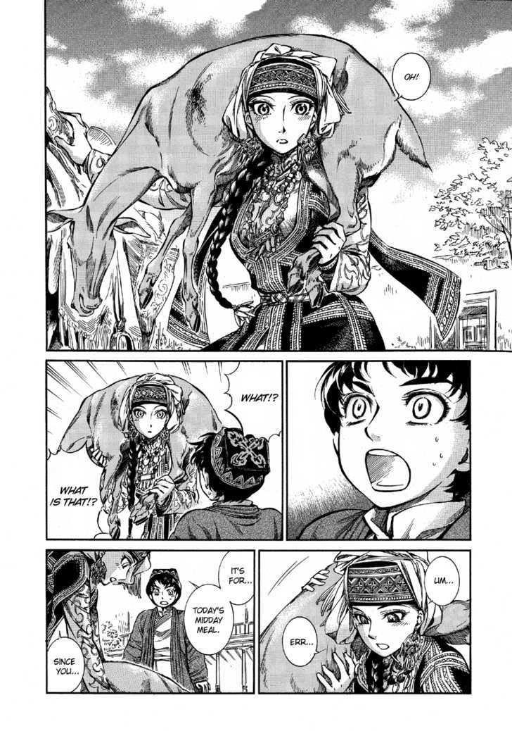 A Bride’s Story Chapter 9 - Page 18