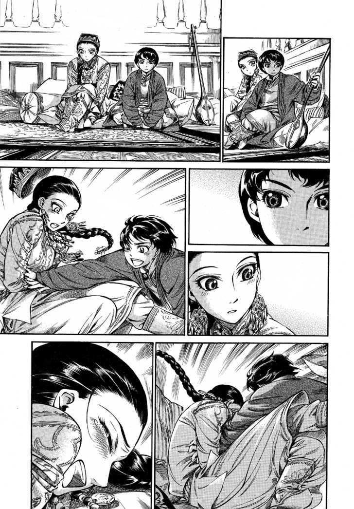A Bride’s Story Chapter 9 - Page 23