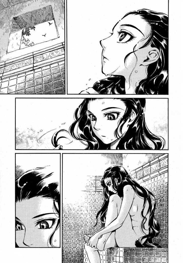 A Bride’s Story Chapter 9 - Page 3