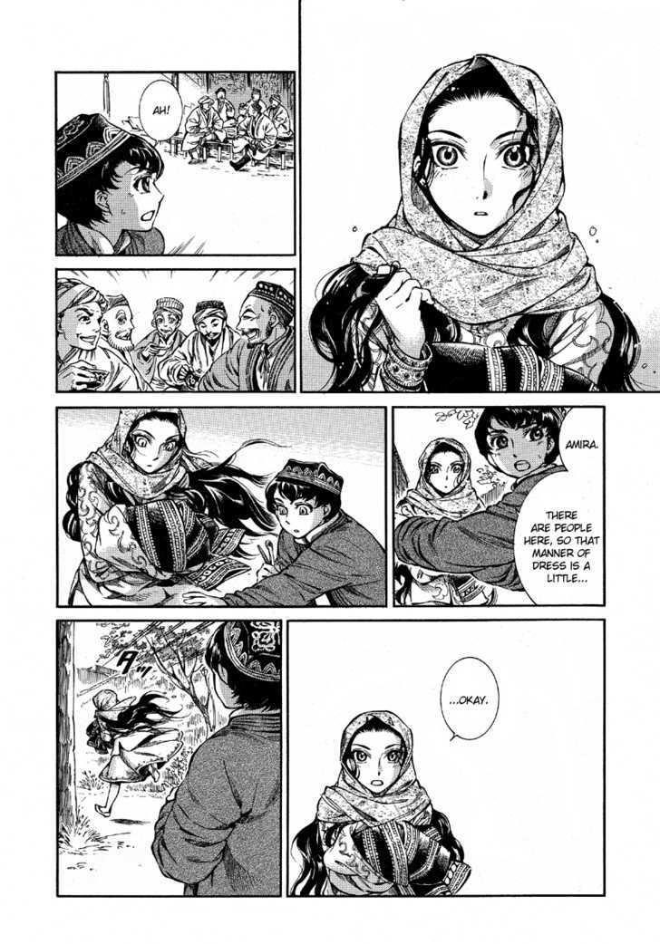 A Bride’s Story Chapter 9 - Page 6